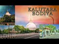 Kalutara Bodiya Kalutara Bodiya