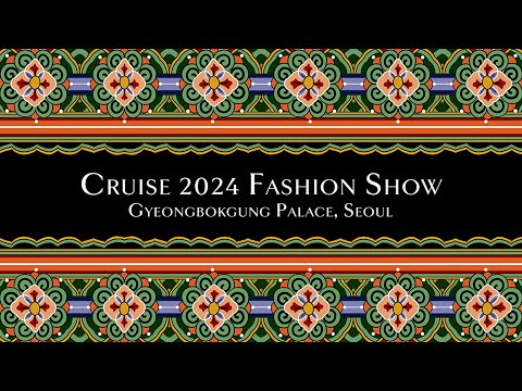 [생중계] 구찌 2024 크루즈 패션쇼 | ✨Gucci Cruise 2024 Fashion Show✨