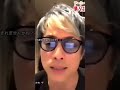 ハワイのビーチで高木ブーさん #田村淳 #しょーもない暴露 #高木ブー