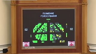 Верховная Рада посвятила сегодняшний день подготовке к проведению местных выборов 25 октября