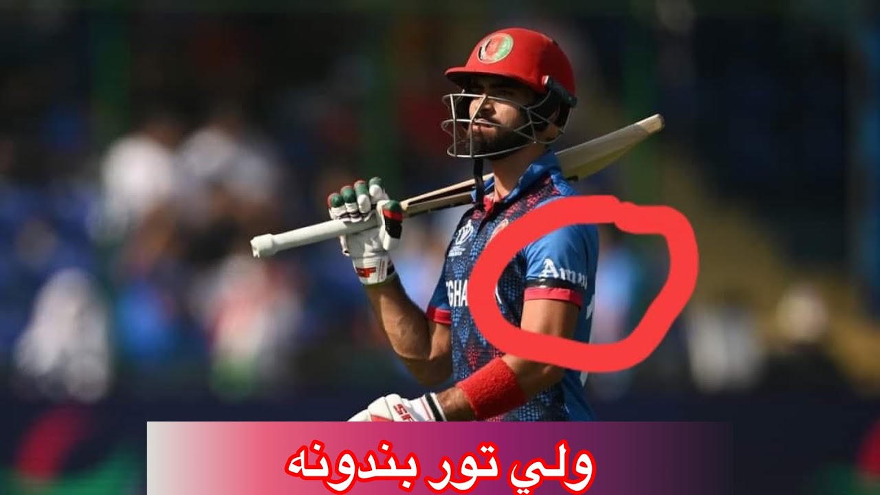 Why did the Afghan players tie black bands on their legs in the match against India YouTube