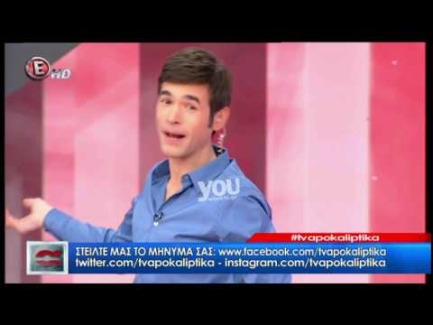Youweekly.gr: Μύρισε καμένο