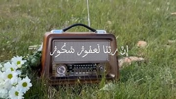 سورة فاطر الآية (34) القارئ عمر بن ضياء الدين تلاوة هادئة جداً تريح النفوس .. #قران #القران الكريم