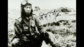 Одноглазый Ас. Японский лётчик истребитель Сакай Сабуро, сбивший 64 самолёта.