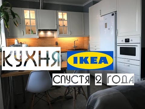 Video: Kdy se Ikea Burbank přestěhovala?