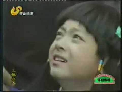 三侠五义- YouTube