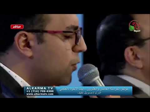 ترنيمة علمني ازاي اصليلك المرنم صموئيل لطيف 