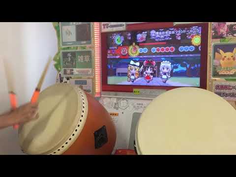 【太鼓の達人グリーン】最終鬼畜妹フランドール・S 全良