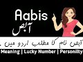 Aabis name meaning in urdu  aabis naam ka matlab  muslim boy names