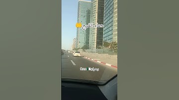 #الرقية_الشرعية #سورة_الكهف #حمزة_بوديب #تحصين #اكسبلور #وهران