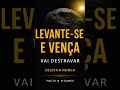 VENÇA HOJE E AMANHÃ SEJA MELHOR