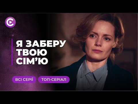 ЭТА ВСТРЕЧА ИЗМЕНИТ ИХ ЖИЗНЬ И ПРЕВРАТИТ ЕЛЕНУ ИЗ САМОУБИЙЦЫ В ШПИОНКУ! ВСЕ СЕРИИ | МЕЛОДРАМА