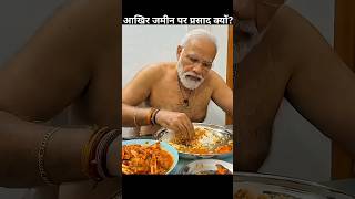 omg a kya 😐