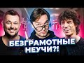 ГРУБЫЕ ОШИБКИ в текстах хитов. BEATLES, РУКИ ВВЕРХ, ROLLING STONES и другие.