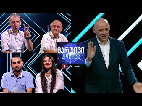 #მარტივილოგიკა მარიამ გაბუნია და ნიკოლოზ ბარიშვილი / გიორგი ჭიჭინაძე და ირაკლი ჭიჭინაძე