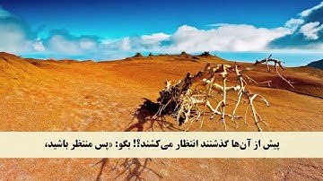 جز 11 (  سوره يونس از آیه 98 تا 106 ) با ترجمه فارسی صوتی و تصویری