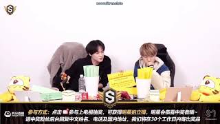 [ENG SUB] 211207 NCT DREAM RENJUN CHENLE Huya Super Idol League “Q&A Time”