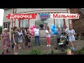 УЗИ по ОПРЕДЕЛЕНИЮ ПОЛА РЕБЕНКА!