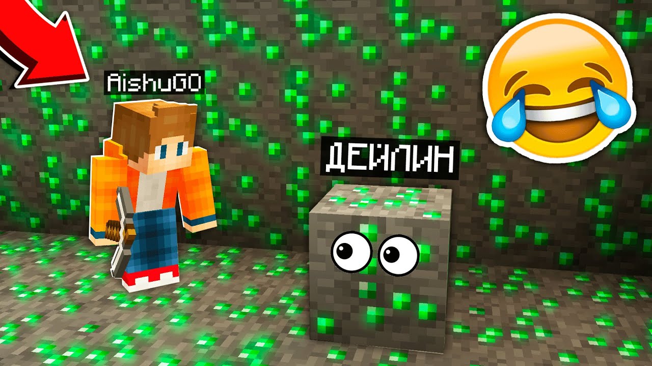 МЕН АЙШУАК -КА ШАХТАДА ПРАНК ЖАСАДЫМ қазақша майнкрафт казакша