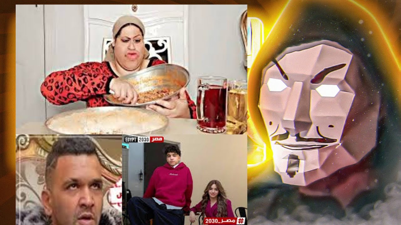 القبض على نعمة أم ابراهيم و مونلى و لوشا بعد ام مكة و سوزي و شاكر محظور | خدش حياء الاسرة المصرية