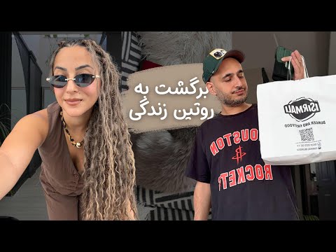 We got into trouble! | I did the post-trip chores