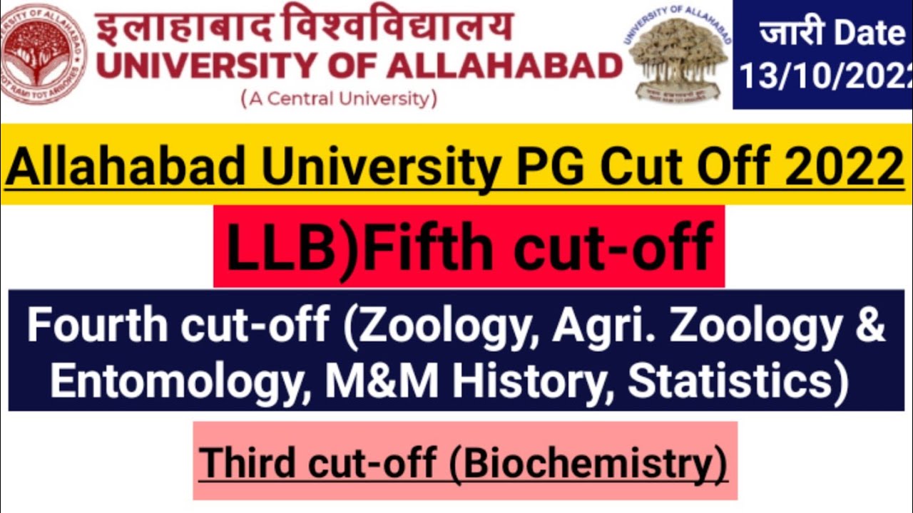 Allahabad University LLB Cut off 2022 । AU PG Cut off 13 Oct 2022