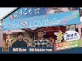 清水エスパルス応援番組「VIVA S-PULSE(ビバエスパルス)」#9 2025年12月放送回