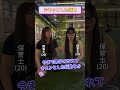 女子が一瞬で意識する男のさりげない行動