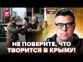 🔥БЕРЕЗОВЕЦ: Срочно! Крым, НАЧАЛОСЬ АДИЩЕ! На заправках ДРАКИ, бензина НЕТ. Россияне СРОЧНО УБЕГАЮТ
