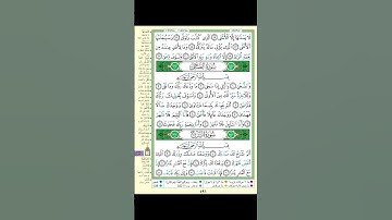 #سورة_الضحى  #تلاوة_مميزة #surat_adduha