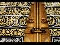 Sesli Quran-Ali-Imran suresi(azerbaycan ve ereb dilinde) 3