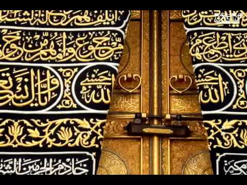 Sesli Quran Ali Imran suresiazerbaycan ve ereb dilinde 3