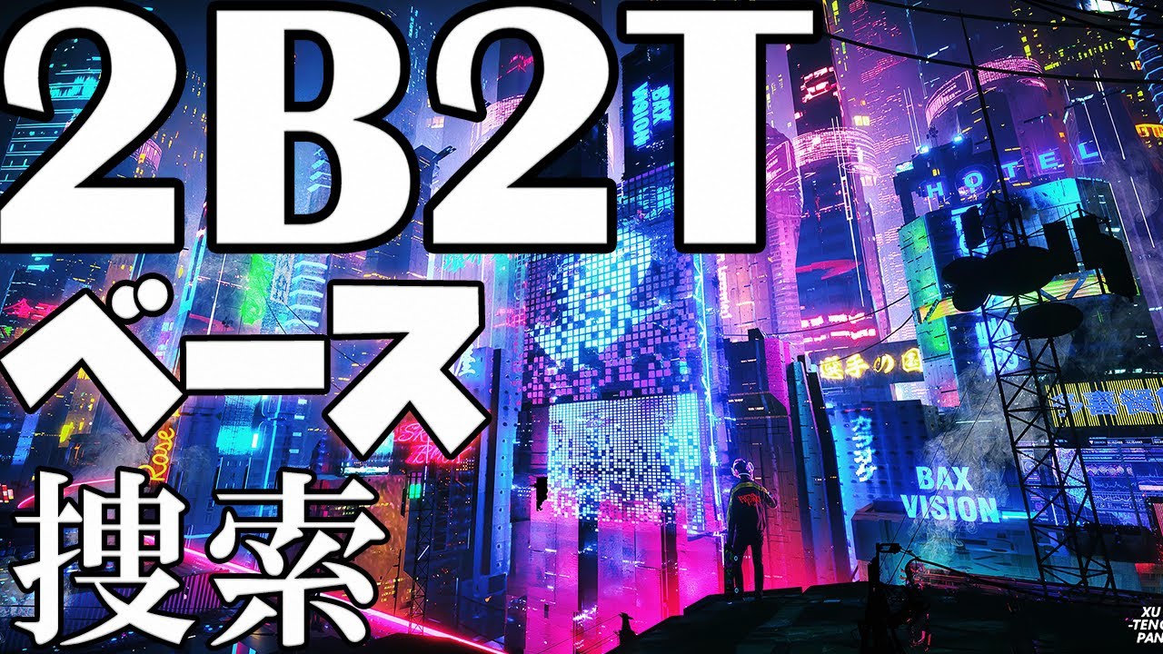 2b2t ベース捜索 兼 リスポーン地点観光 23 マイクラ マイクラ動画まとめ