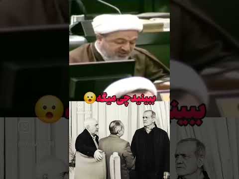 پخش صوت جنجالي در مجلس مجلس خبر ايران