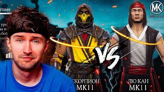 ВЫБИРАЮ ЛУЧШЕГО АЛМАЗНОГО ПЕРСОНАЖА Mortal Kombat Mobile! 2023 ТЕСТ