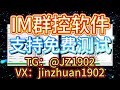 #instagram群发工具#Instagram群发软件#Instagram群发系统 Instagram私信群发的实用策略与技术步骤 Instagram活跃用户采集与群发策略的深度剖析
