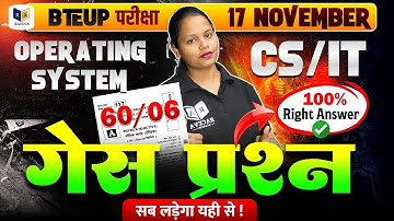 Operating System Guess Question CS/IT | BTUP 17 November | Full Marks Guarantee