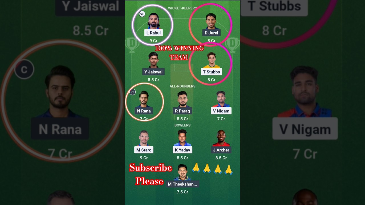 🏏100% WINING TEAM DC vs RR Prediction | DC vs RR 2025 | IPL 2025 Prediction | DC vs RR Dream Team |🏏