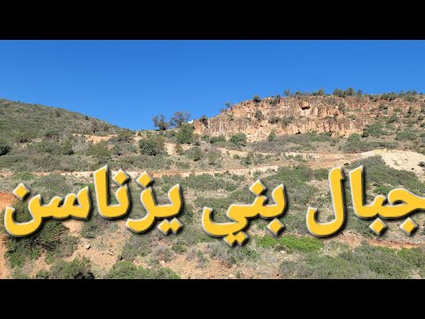 Lala Batola Boghriba Tafoughalt