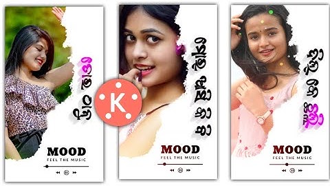 ଏଭଳି କମାଲ୍ ଷ୍ଟାଟସ୍ ଭିଡିଓ ବନାନ୍ତୁ 🔥||Ruku Suna Sambalpuri Status Video Editing In Kinemaster