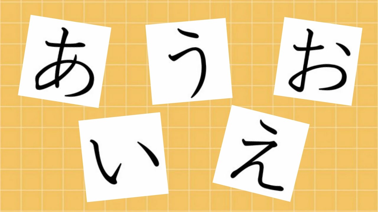 Cara menulis hiragana  bahasa  Jepang  A I U E O YouTube