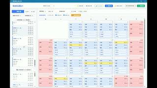 Advanced Scheduler Pro 操作教學 Update