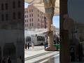 Humidification of the air in the prophets mosque