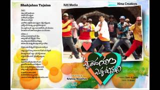 Hrudayam Ekkadunnadi Shahjahan Tajaina song with lyrics - idlebrain.com