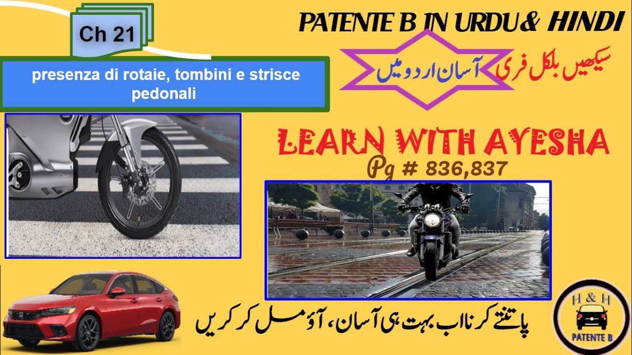 Patente B In Urdu HindiIICh 21 page836,837I presenza di rotaie, tombini e strisce pedonali