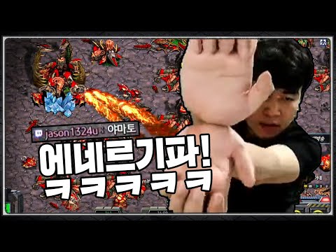 <strong>에네르기</strong> 파~ ㅋㅋㅋㅋㅋ