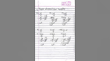 #education|New syallbus| class 9 OPT MATH | #exercise 2.1(B) 1 to 12 Number |#shortvideo |#subscribe