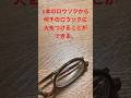 【本日の名言】仏陀-ブッダ-【モチベ向上】 #米津玄師 #ウィルオウィスプ