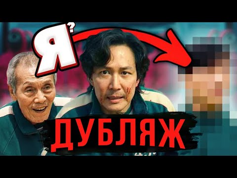 Як я потрапив в офіційний український дубляж | Падон