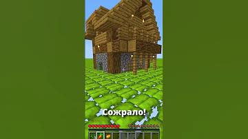 Майнкрафт, но ВЕСЬ МИР ИЗ БРОСЯНКИ #shorts #майнкрафт #minecraft